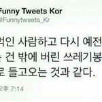 [꼭댓글부탁] 친했'던' 중학교 동창이 결혼한대요.