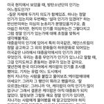 방탄소년단이 성공한 이유