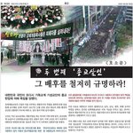 [무서운 이야기 실화] 20대 여대생 사망사건, 그 배후는??