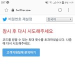 [EXO] 야 이거 왜이래;;