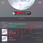 [뉴이스트] 이사진 고화질좀 주라 ㅜㅠ