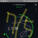 [방탄소년단] 외랑둥이들 아직 많이 <b>모르나</b>?