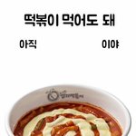 [댓글부탁해] 얘들아 4시간씩 일주일정도 <b>자도</b> 안쓰러지지???