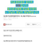 [워마드띵문] 자궁경부암..놀라운 진실.jpg