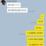 [꼭댓글부탁] 전남친이랑 톡한거 봐주세요