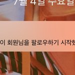 [댓글부탁해] 하 하다하다 인스타까지 팔로우하는 <b>이슬람</b>애들