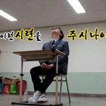 [댓글부탁해] 8시 전까지 영어 <b>본문</b> 해석 대충하고 주제 외울수...