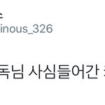 [시우민] 감독님이 설마 시우민을?