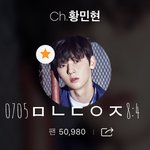 [황민현] 믾모닝❤️ 발 <b>동동</b> 거리며 노래 부르기(ㅌㅁㅈㅇ)