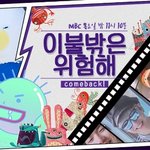 [강다니엘] 드디어 오늘❗