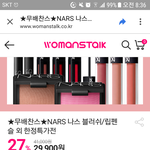 이런거 <b>정품</b> 맞아??