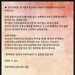 거짓과 부패한  한국기독교총연합회(한기총) 의 실체.....