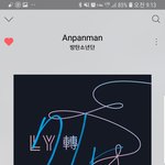 [방탄소년단] 월.드.컵 4강 노래 투표 해시 이걸로 달려줘