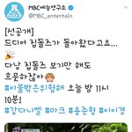 [강다니엘] 이불밖은위험해 선공개