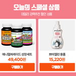 아이<b>용품</b>살때 도움 받으셨나여?
