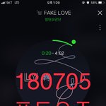 [방탄소년단] 너가 왜 거기서 나와.....?