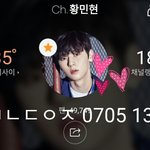 [황민현] 황민현 <b>댓</b>림 광탈 비하인드(2) (ㅌㅁㅈㅇ)