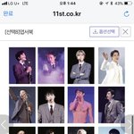 [EXO] 흥분해서 욕 써서 삭제된 애들 <b>엽서</b>세트 봐봐 ㅠㅠ ㅋㅋㅋ