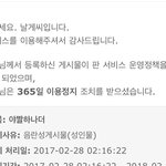 [드루와] 나 진짜 판에서뭐하고 다닌<b>거여</b>ㅋㅌㅋㅋㅋㅋㅋㅋ