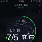 [방탄소년단] 이거 봤어???????????