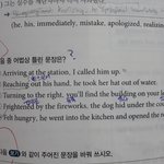 [댓글부탁해] 이거 왜틀린거냐