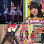 프듀48에 나오는 <b>출연자</b>들 예능 수준