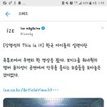 [부끄러워] 기자가 <b>윤지</b>성을 보고 쓴 짹글