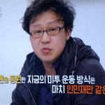 안티페미 얼굴 현실