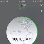 [방탄소년단] <b>세상</b>에 ㅠㅠㅠㅠㅠ 감히 내가 신을 영접