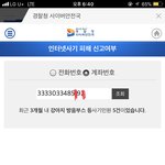 [방탈죄송] (빡침주의) 어머니가 돌아가셨다던 남친은 사실...