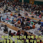 <b>난민</b>을 함부로 받으면 안 되는 이유 [Mikeryu의 뉴호라이즌]