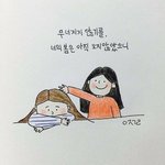 [댓글부탁해] <b>모솔</b>들 다 들어와봐