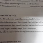 [댓글부탁해] 릠들제발 현재<b>완료</b> 수동태좀 알려줘
