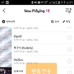 [뉴이스트] 참고막 1층 <b>커피숍</b>