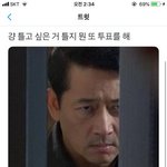 [EXO] 야 잠시만 들어와봐 툽관련