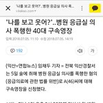 [댓글부탁해] <b>암만</b>봐도 남성이란말이 없어