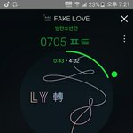 [방탄소년단] 핍팝 툽 인별 계정당 한번된다네 +짹툽<b>현황</b>