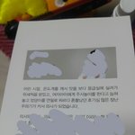 [댓글부탁해] 이거 내가 예민한거야?