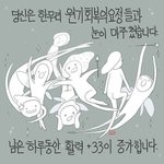 [댓글부탁해] 너네중에 인간관계에