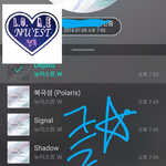 [뉴이스트] 클릭별(스타) <b>워즈</b> 공짜별(~20:50) 717%