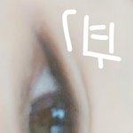 [드루와] 18 <b>남자</b> <b>눈</b> 평가부탁해