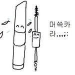 <b>일본유학</b> 가본판녀?? 제발들어오면예뻐지고시험백점맞음