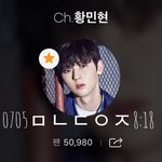 [황민현] <b>폭풍</b> 감동으로 이끄는 황민현의 말