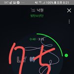 [방탄소년단] '선한' 아미 오늘 방송