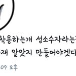 [댓글부탁해] <b>옷핀</b>귀걸이 이거 루머지????