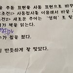 [댓글부탁해] 국어 <b>문법</b> 답알려줄사람
