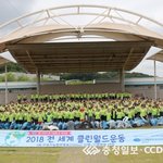 쓰레기 없는 '동막해수욕장' 구슬땀 흘린 국제위러브유운동본부 정화운동