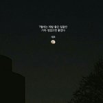 우리 학교 수학 너무 쉬워서 1등급 <b>증발</b>함