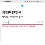 [EXO] 나 계정 너무 많이만들었나