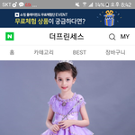 [댓글부탁해] 얘들아 졸사찍을때 소피아컨셉어떰?